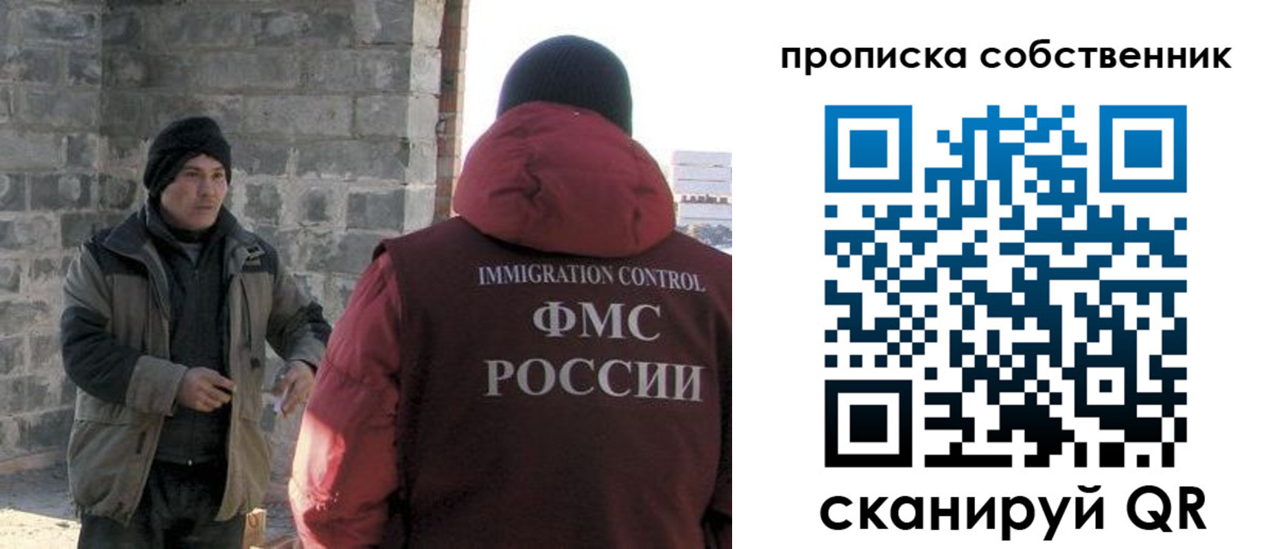временная регистрация недорого в Краснокамске