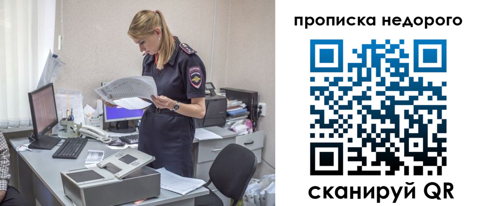 временная регистрация госуслуги в Краснокамске