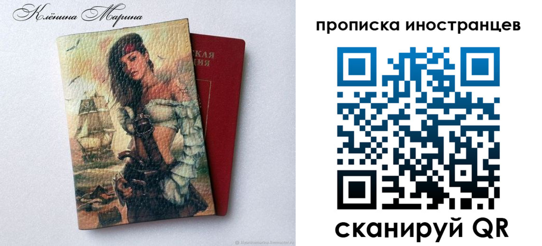 прописка для школы в Краснокамске